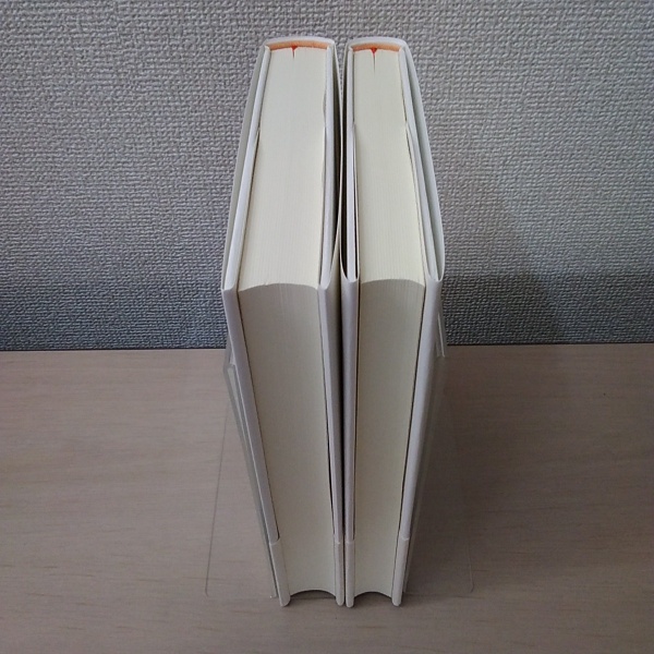 心理学と錬金術 Ⅱ 新装版 - 株式会社 人文書院