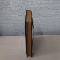 海商法研究　第1巻