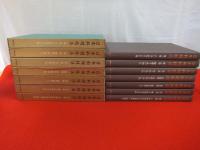 日本料理技法 全7巻揃い | 主婦の友社 | ¥3,070 - 日本の古本屋 / 日本