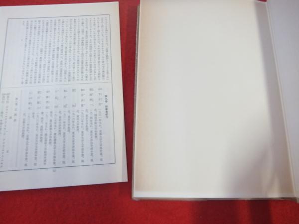 岩波講座 哲学 全18巻揃い / 古本、中古本、古書籍の通販は