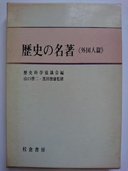 入江氏蒐集 中国陶磁小品 【図録】(大阪市立東洋陶磁美術館 編