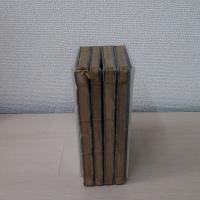 正続文章軌範独学講義 全4冊揃