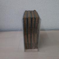 正続文章軌範独学講義 全4冊揃