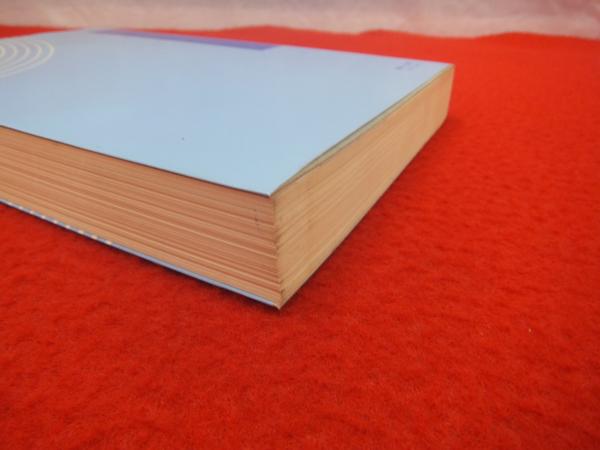 執行文に関する書記官事務の研究　上巻・下巻 執行文に関する書記官事務の研究 上巻・下巻 執行文に関する書記