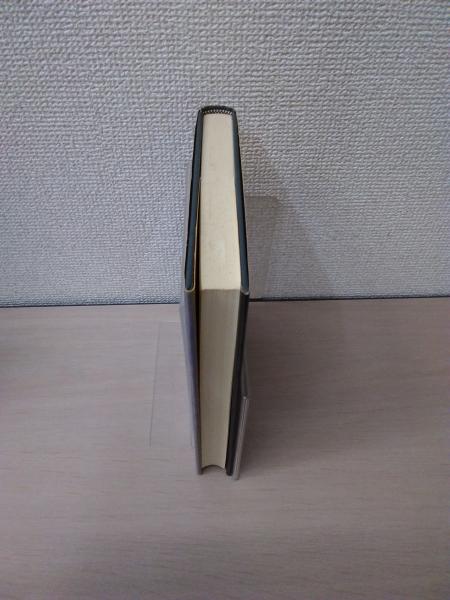 室町幕府と国人一揆(福田豊彦) / 古本、中古本、古書籍の通販は「日本
