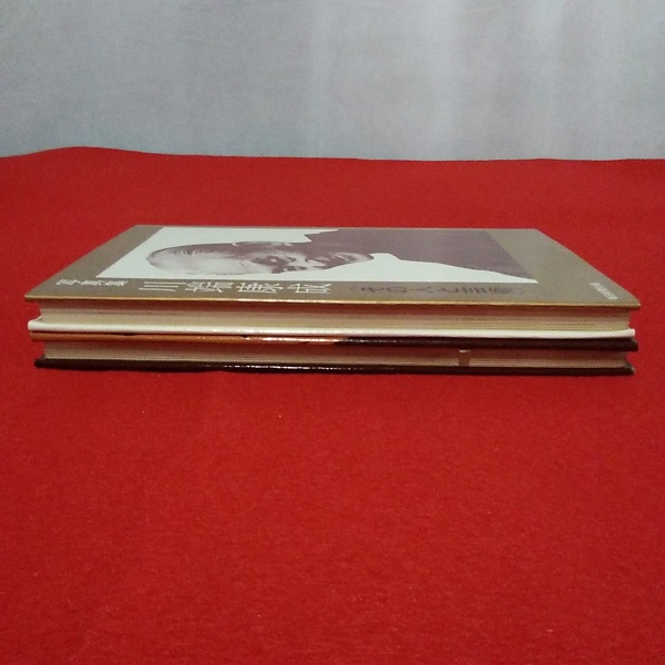 【中古】 川端康成・太宰治　4 写真集 太宰治の生涯 川端康成<その人と芸術> 全二冊セット / 古本