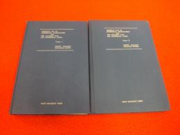 アメリカ商取引法と日本民商法　Ⅰ(売買) +Ⅱ(担保権)　2冊セット