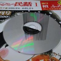 ふるさとの民話 全30冊セット CD付き ふるさと民話 CD付き 14-30 読み聞かせ 17冊セット 世界文化社