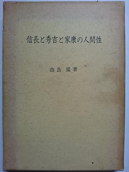 OD】角川古語大辞典 第三巻 （し～そ）」中村幸彦 [プリント