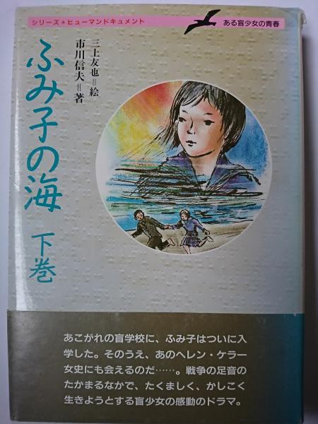 上野国神名帳の研究(尾崎喜左雄 著) / はなひ堂 / 古本、中古本