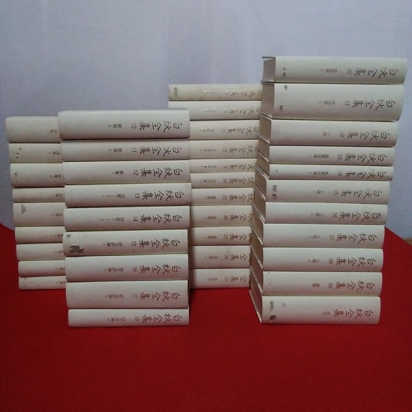 白秋全集 全40巻揃い(北原白秋) / 古本、中古本、古書籍の通販は「日本