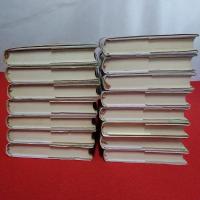 日本のリーダー 全15冊揃い