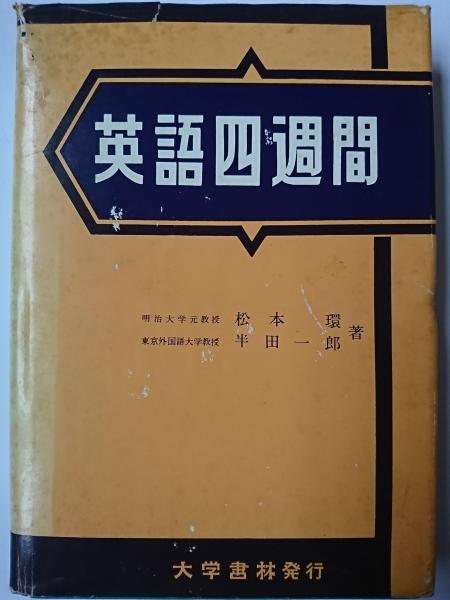 激安大特価 ふるさとの民話 Cd 30枚 世界文化社 Www Hallo Tv