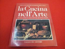 【洋書】 La Cucina nell'Arte / 芸術におけるキッチン