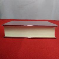 広島県史 近代現代資料編 3