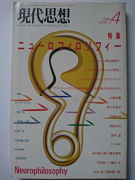 エドワード オールビー全集 1巻 ヴァージニア ウルフなんかこわくない デリケート バランス エドワード オールビー 鳴海四郎 訳 はなひ堂 古本 中古本 古書籍の通販は 日本の古本屋 日本の古本屋 エドワード オールビー全集 1巻 ヴァージニア ウルフなんかこわくない デリケート バランス エドワード オールビー 鳴海四郎 訳 はなひ堂 古本 中古本 古書籍の通販は 日本の古本屋 日本の古本屋