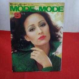 MODEetMODE モードェモード №155 1974年9月 秋号