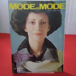 MODEetMODE モードェモード №157 1974年11月 冬号 特集 ITALIAN COLLECTIONS AUTUMN-WINTER '74-'75