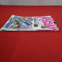 LE VOLANT 3月号増刊 Ｋ-CARスペシャル 隔月刊VOL.42 ワゴンRのチューン＆ドレスアップ速報