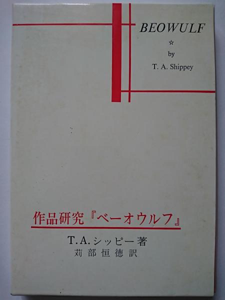 【2025年】エレガントファッションを上品に着 図解めっき用語辞典(丸山清、 毛利秀明) / はなひ堂 / 古本 自然科学と技術