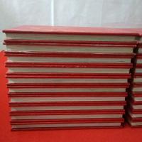 国際版 少年少女世界童話全集 本巻全20冊セット 別巻欠 / 古本