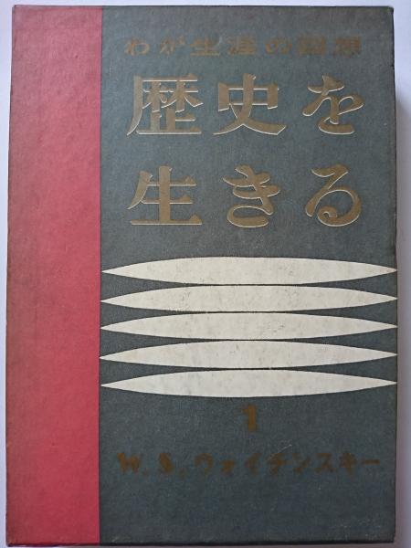 Amazon.co.jp: 人間の音楽性 (岩波現代選書) : 本