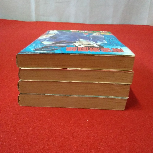 麻雀激闘録 3 4 よんぶんのさん 全4巻揃い ほんまりう 古本 中古本 古書籍の通販は 日本の古本屋 日本の古本屋 麻雀激闘録 3 4 よんぶんのさん 全4巻揃い ほんまりう 古本 中古本 古書籍の通販は 日本の古本屋 日本の古本屋