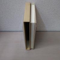 北條氏史