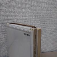 現代社会心理学の動向　第8巻　集団行動の心理学
