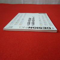 +DESIGNING Vol.20 2010年5月号 特集 これからの広告、これからのデザイン。