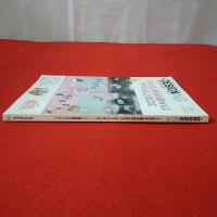 +DESIGNING Vol.37 2014年8月号　特集 写真の色と構図が読めればデザインはもっとうまくなる! ミニ特集 印刷通販＆デザインDIY
