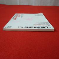 +DESIGNING Vol.14 2009年1月号 特集 日本の名ポスターから学ぶデザイン