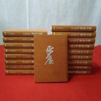 徳川家康 全18巻揃い(山岡荘八 著) / 古本、中古本、古書籍の通販は