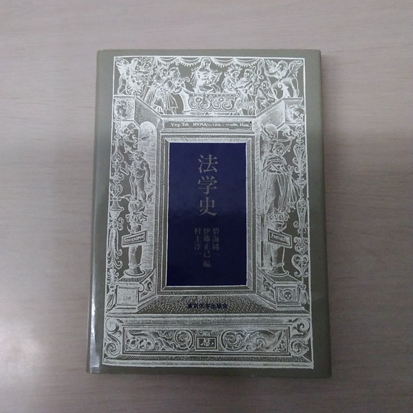 都山流尺八　教授資料集 第1巻～第八巻 藤井隆山著　ホーオ堂 都山流尺八 教授資料集 第1巻～第八巻 藤井隆山著 ホーオ堂