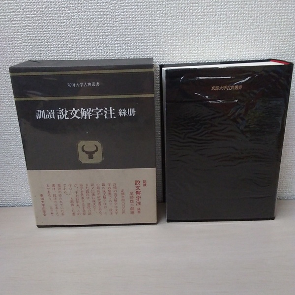 古典図説 A1PEzdwYtnL._UF350,350_QL50_.jpg