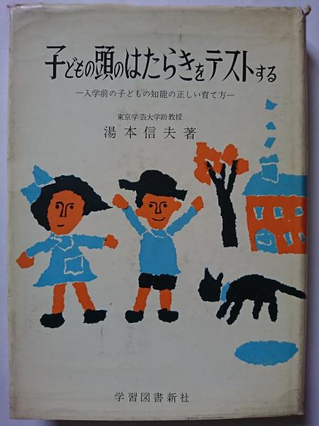 岐路にたつ村 宮野明義写真集(宮野明義 著) / はなひ堂 / 古本
