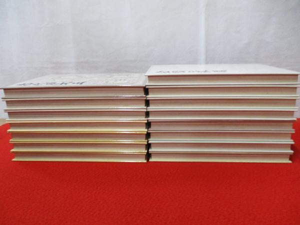 人物群像・日本の歴史全15巻(中古品) 人物群像 日本の歴史 全15巻揃い / 古本、中古本、古書籍の通販