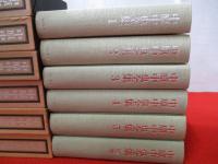 Amazon.co.jp: 中原中也全集 全6冊セット〈全5巻+別巻1〉 : 中原