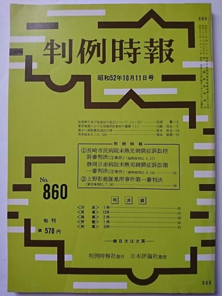 詳解 歯内療法学症例集(松本光吉 著) / はなひ堂 / 古本、中古本