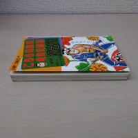 こちら葛飾区亀有公園前派出所 第1巻 〈ジャンプ・コミックス〉(山止