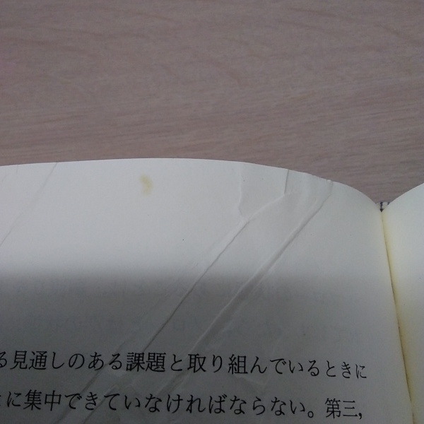 トラウマへの対処 トラウマを受けた人の自己理解のための手引き J G アレン 著 一丸藤太郎 訳 古本 中古本 古書籍の通販は 日本の古本屋 日本の古本屋