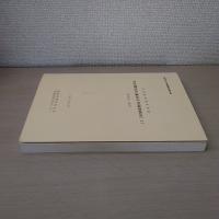 福島県文化財調査報告書第98集　広域農業開発事業　阿武隈地区遺跡分布調査報告 (1) (中部第一地区)　1981年3月