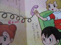 サンテレビ名作シリーズ16　魔法使いサリー