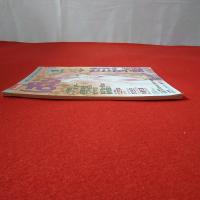 まんが情報誌 ぱふ 1989年1月号 特集 「たたかう男」/みずき健サイン会ツアー