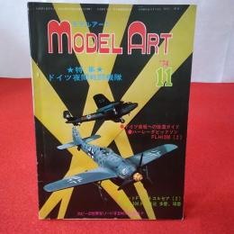 MODEL ART モデルアート ’74年11月号 特集 ドイツ夜間戦闘機隊