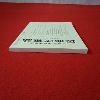 民商法雑誌 第134巻 第2号 2006年5月号
