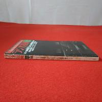 ラジオ技術 1984年 12月号 特集 SFCにはどんな録音が望ましいか