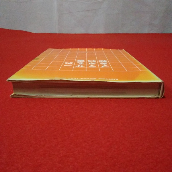 人気の新作 k05-311 はじめてのあみもの ブラザー編物研究会