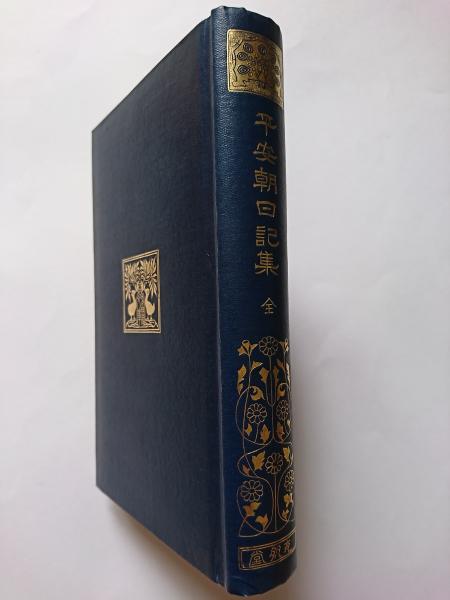 中国革命論 (1970年) (トロツキー文庫) ZsqrwzQsOg, 文芸 - www.nourialmaliki.me