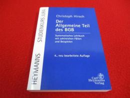 【洋書】 Der Allgemeine Teil des BGB(ドイツ民法典). Systematisches Lehrbuch mit zahlreichen Fällen und Beispielen.